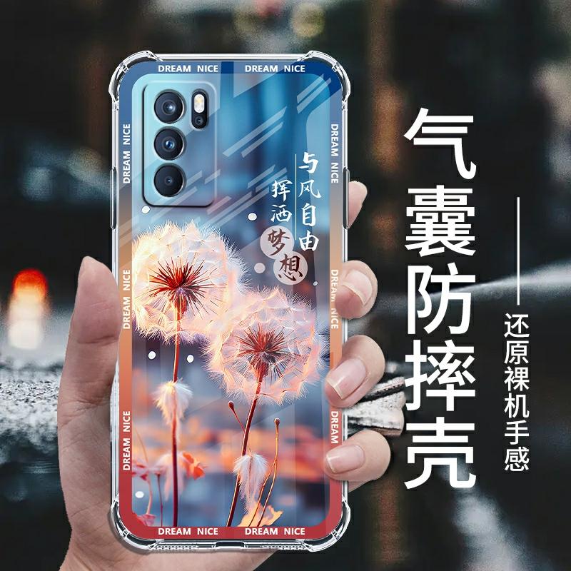 Fri Opporeno6 Telefoncase Ny Model Reno6Pro Beskyttelsesskal Med Luftpose Reno6Pro+ Stødabsorberende Silikone Blød Skal Fuld Dækning Enkel Gennemsigtig Trendy Høj Kvalitet Niche Kreativ Streetwear Cover.  |  Mobil Kreative Tilbehør Mobil Kreative Tilbehør Mobil Kreative Tilbehør